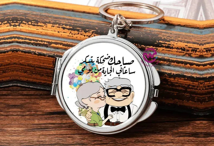 Metal Keychain - With Inside Mirror - Up Cartoon - WE PRINT