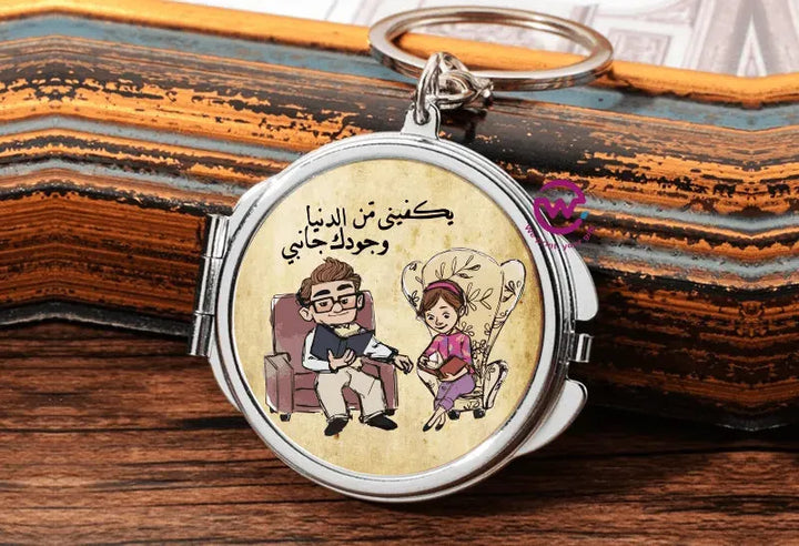 Metal Keychain - With Inside Mirror - Up Cartoon - WE PRINT