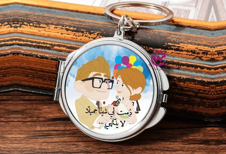 Metal Keychain - With Inside Mirror - Up Cartoon - WE PRINT