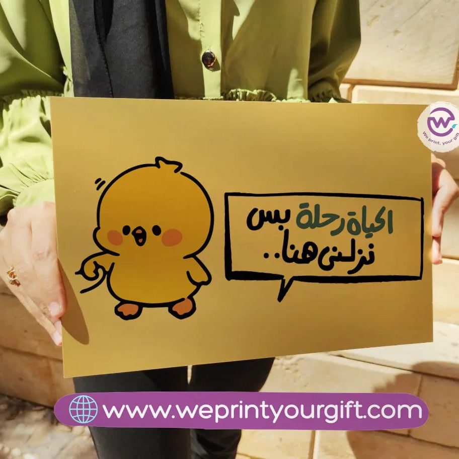 Metal Wall Sign-Arabic memes - WE PRINT