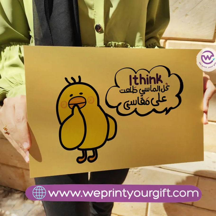 Metal Wall Sign-Arabic memes - WE PRINT