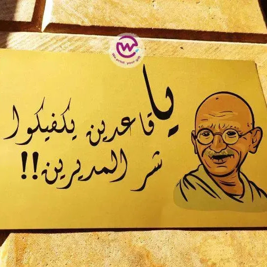 Metal Wall Sign -Comic-A - WE PRINT