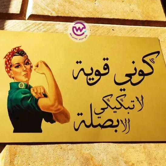 Metal Wall Sign -Comic-A - WE PRINT