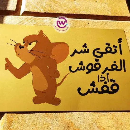 Metal Wall Sign -Comic-A - WE PRINT