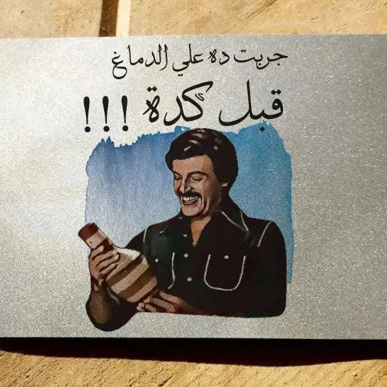 Metal Wall Sign -Comic-B - WE PRINT