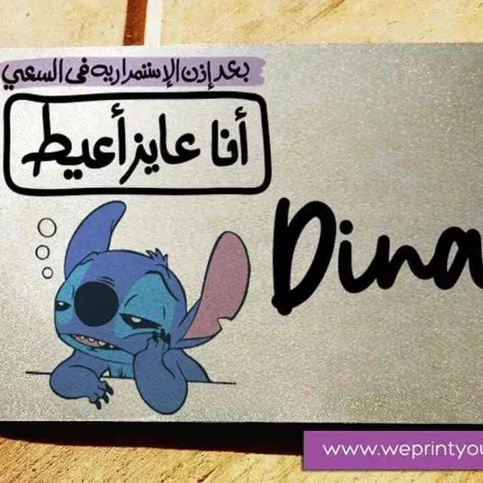 Metal Wall Sign -Stitch (Lilo & Stitch) - WE PRINT