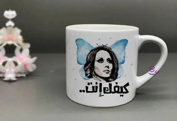 Mini-Mug - Fayrouz - WE PRINT