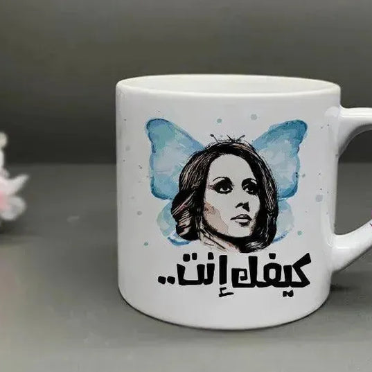 Mini-Mug - Fayrouz - WE PRINT