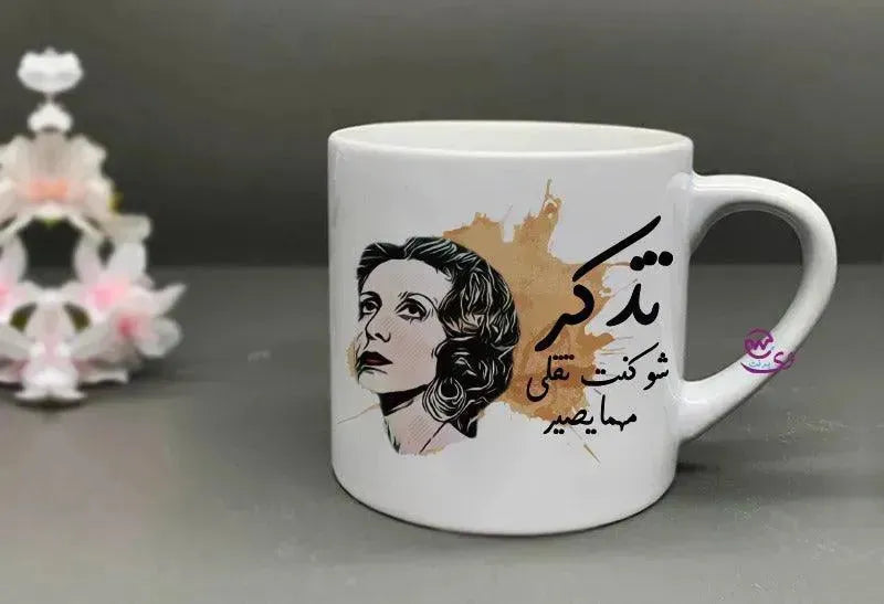 Mini-Mug - Fayrouz - WE PRINT