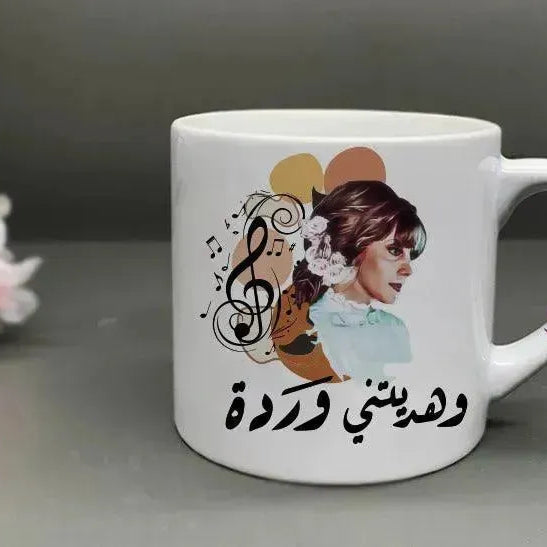 Mini-Mug - Fayrouz - WE PRINT
