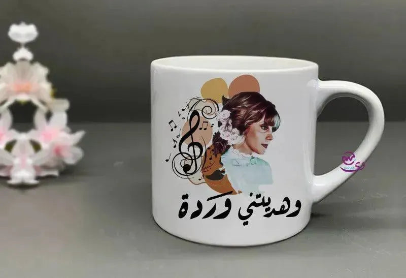 Mini-Mug - Fayrouz - WE PRINT