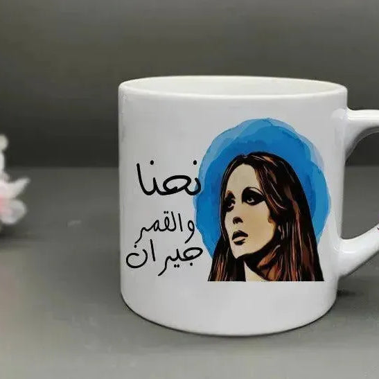 Mini-Mug - Fayrouz - WE PRINT