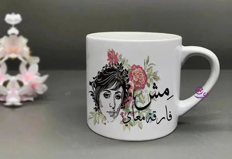 Mini-Mug - Fayrouz - WE PRINT