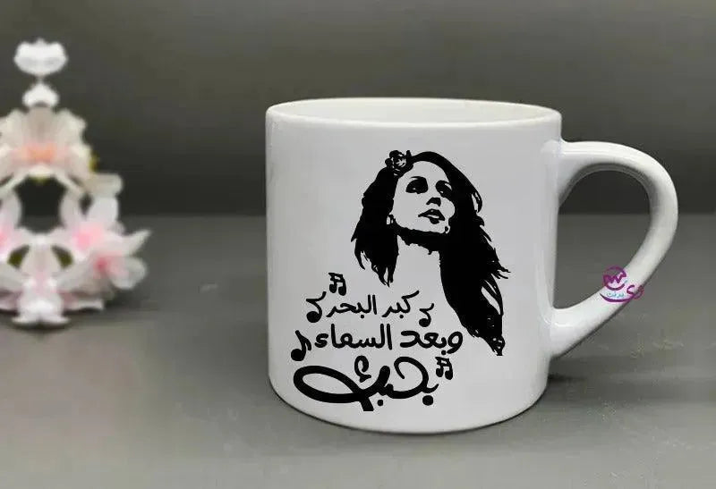 Mini-Mug - Fayrouz - WE PRINT