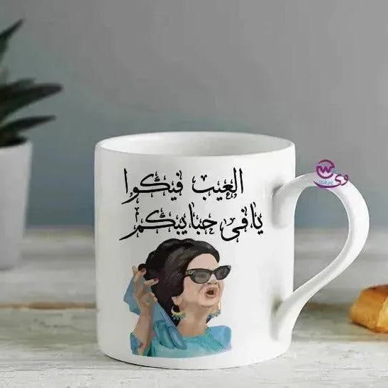 Mini-Mug -Om Kolthom - WE PRINT