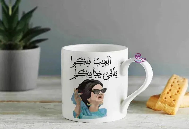 Mini-Mug -Om Kolthom - WE PRINT