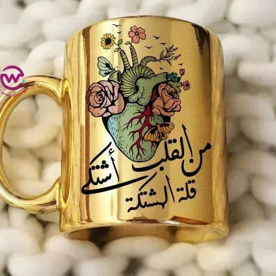 Mirror Ceramic - Comic - WE PRINT