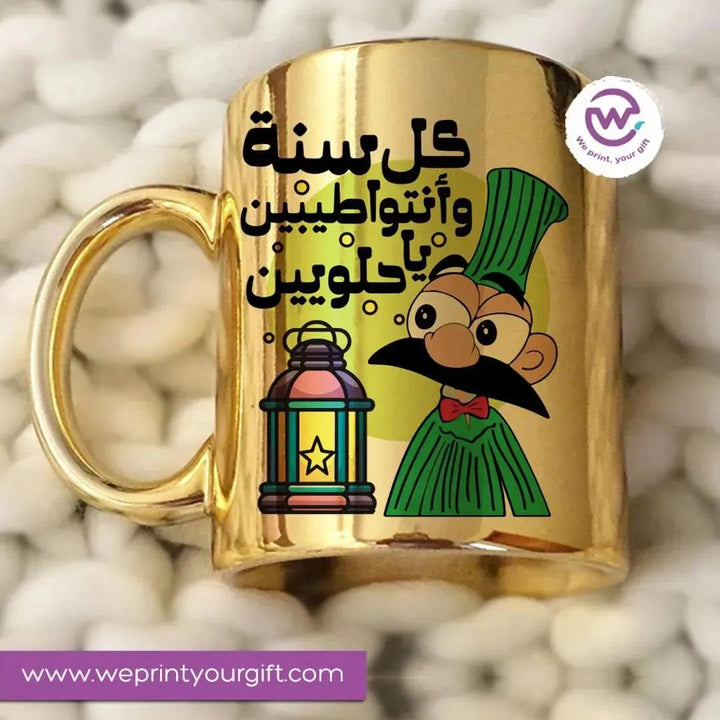 Mirror Ceramic -Gold -Ramdan-A - WE PRINT