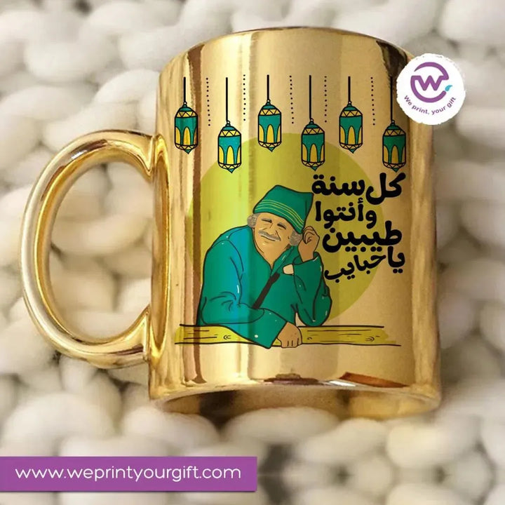 Mirror Ceramic -Gold -Ramdan-A - WE PRINT