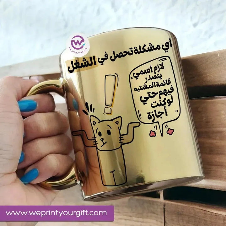 Mirror Ceramic Mug -comic-B - WE PRINT