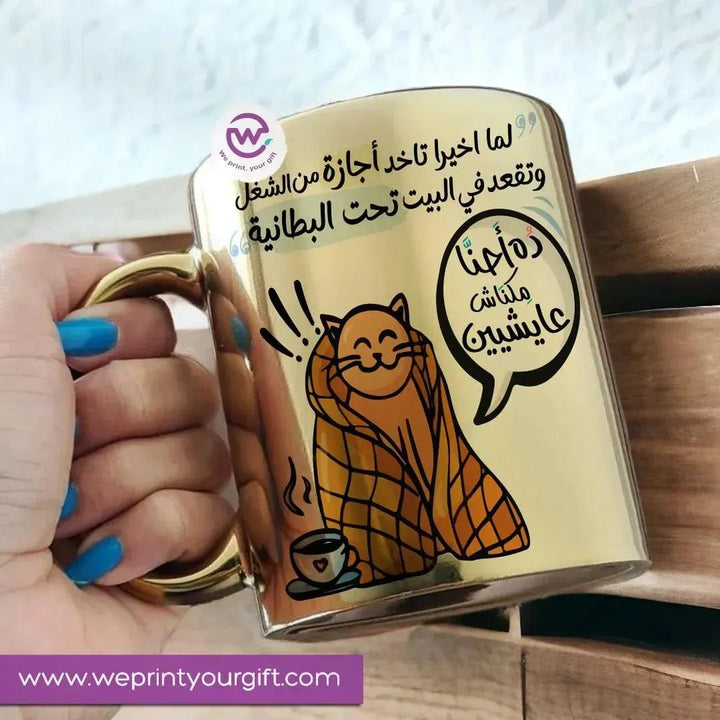 Mirror Ceramic Mug -comic-B - WE PRINT