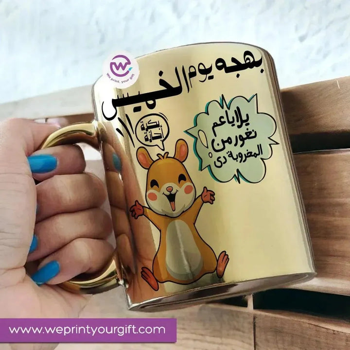 Mirror Ceramic Mug -comic-B - WE PRINT