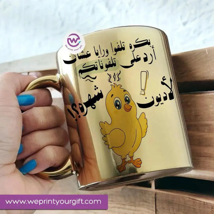 Mirror Ceramic Mug -comic-B - WE PRINT