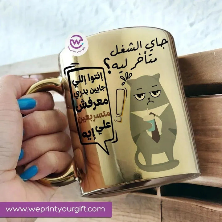 Mirror Ceramic Mug -comic-B - WE PRINT