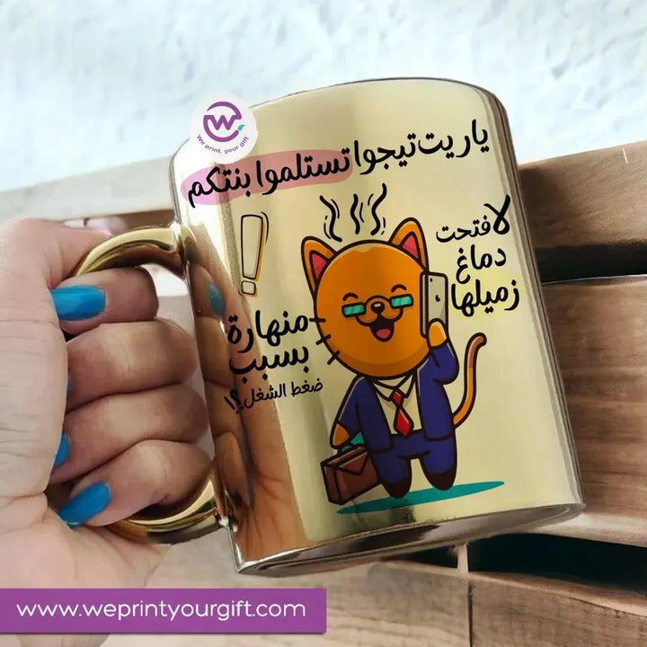 Mirror Ceramic Mug -comic-B - WE PRINT