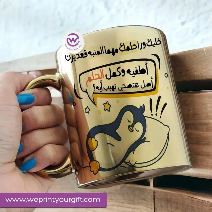 Mirror Ceramic Mug -comic-B - WE PRINT