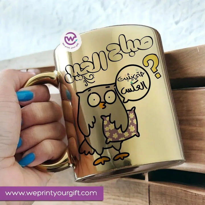 Mirror Ceramic Mug -comic-B - WE PRINT