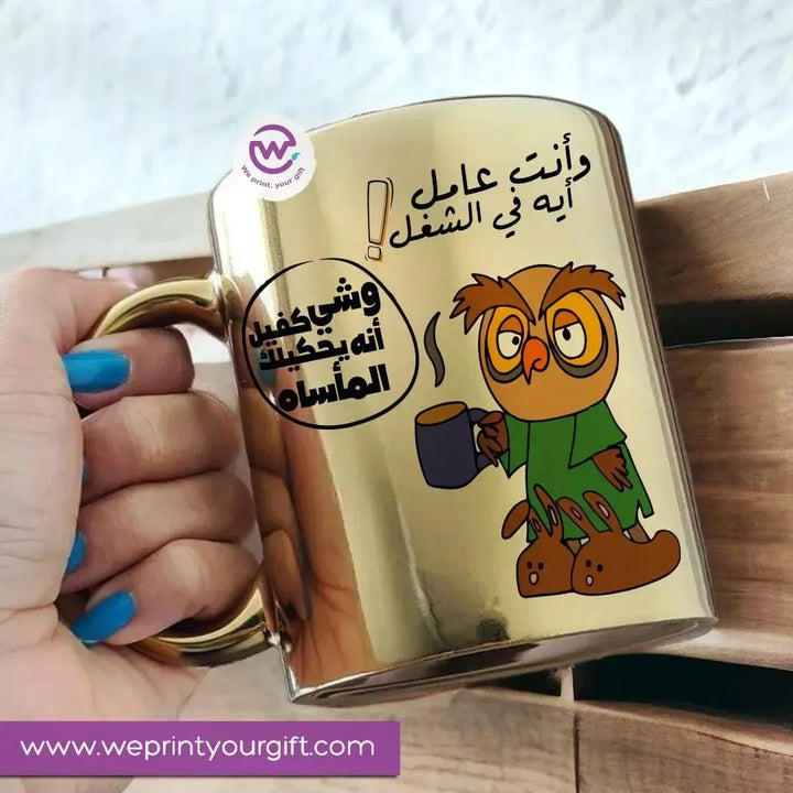 Mirror Ceramic Mug -comic-B - WE PRINT