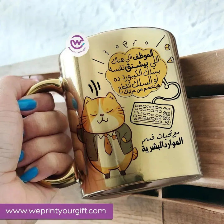 Mirror Ceramic Mug -comic-B - WE PRINT