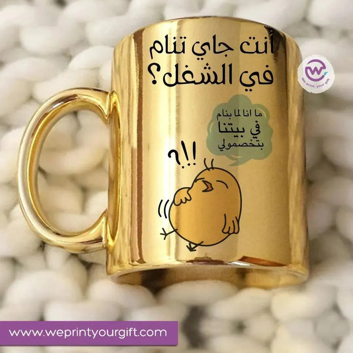 Mirror Ceramic Mug -comic-C - WE PRINT