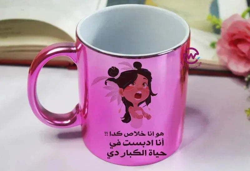 Mirror Ceramic Mug -comic-D - WE PRINT