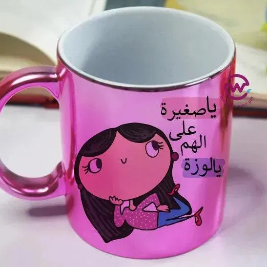 Mirror Ceramic Mug -comic-D - WE PRINT