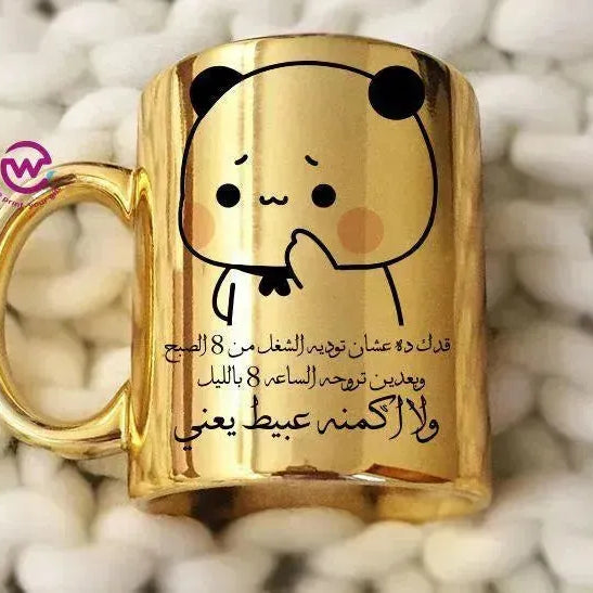 Mirror Ceramic Mug -comics - WE PRINT