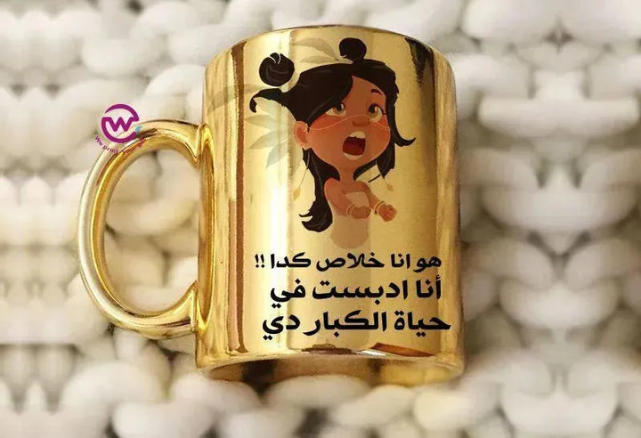 Mirror Ceramic Mug -comics - WE PRINT