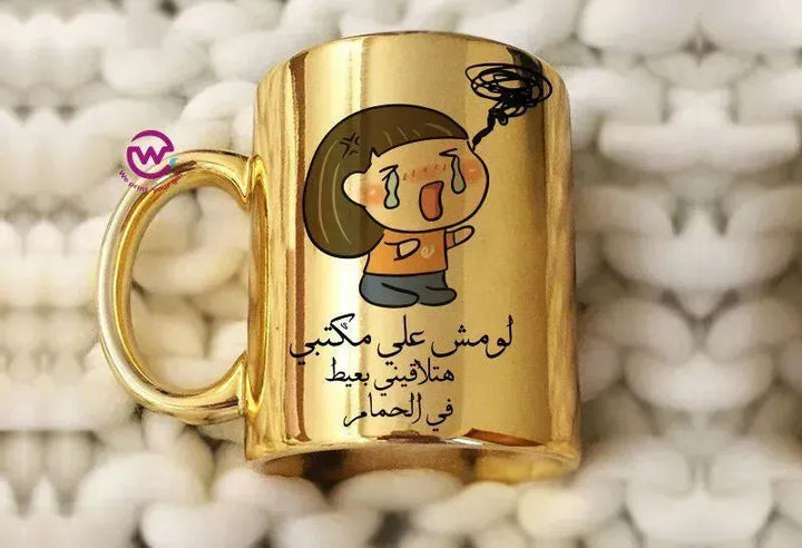 Mirror Ceramic Mug -comics - WE PRINT