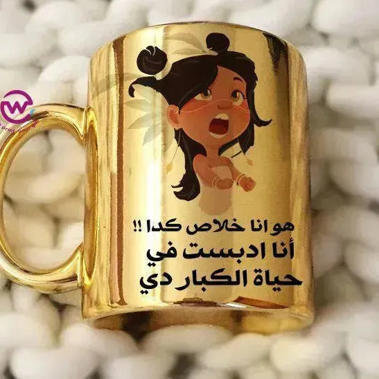 Mirror Ceramic Mug -comics - WE PRINT