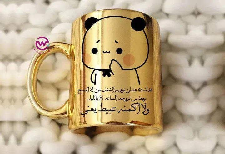 Mirror Ceramic Mug -comics - WE PRINT