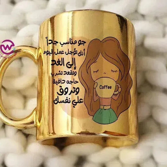 Mirror Ceramic Mug -comics - WE PRINT
