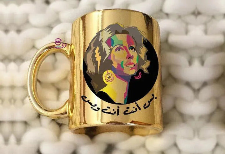 Mirror Ceramic Mug - Fairuz - WE PRINT