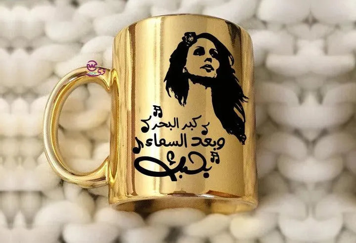 Mirror Ceramic Mug - Fairuz - WE PRINT