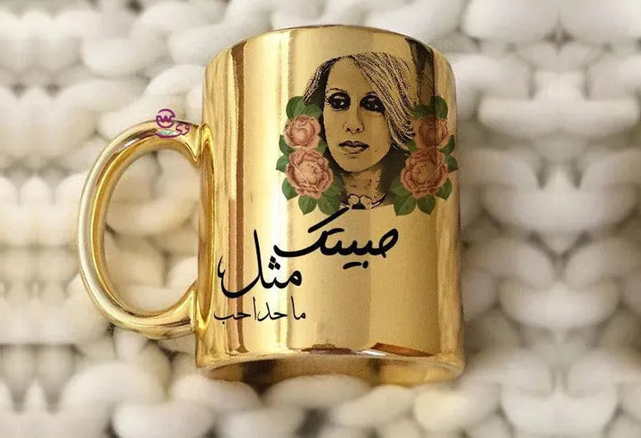 Mirror Ceramic Mug - Fairuz - WE PRINT