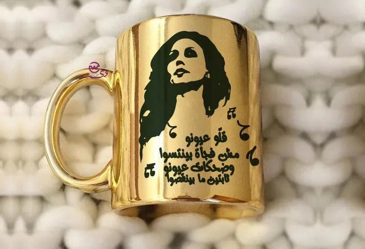 Mirror Ceramic Mug - Fairuz - WE PRINT