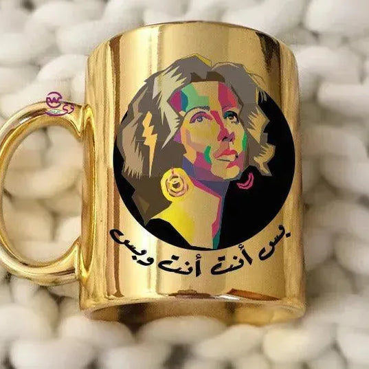 Mirror Ceramic Mug - Fairuz - WE PRINT