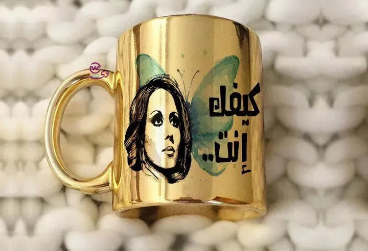 Mirror Ceramic Mug - Fairuz - WE PRINT