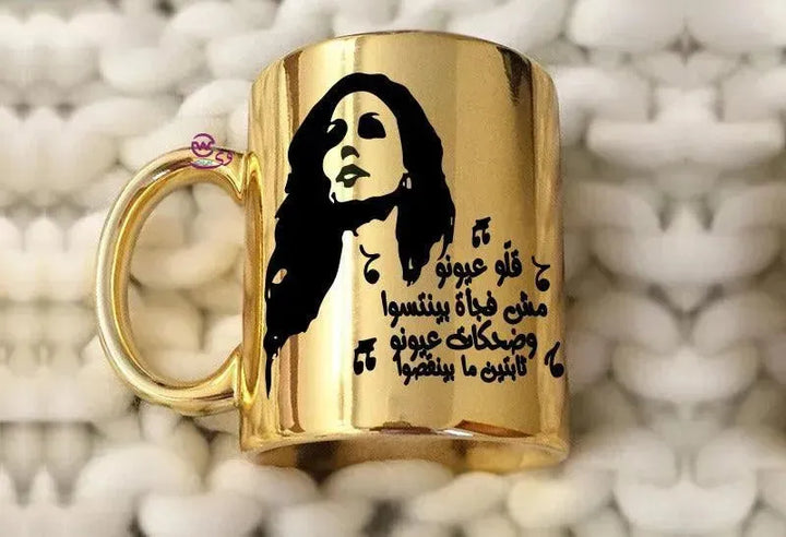 Mirror Ceramic Mug - Fairuz - WE PRINT