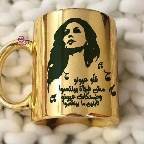 Mirror Ceramic Mug - Fairuz - WE PRINT